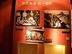 -苏皖边区政府旧址纪念馆