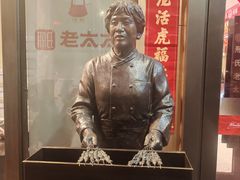 -邢氏老太太烤串(北兴街店)