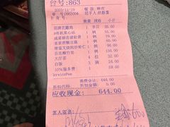 -北园酒家(小北路店)