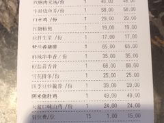 账单-刘胖子家常菜(兴业店)