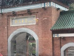 -广州都市观光巴士(粤陶巴)