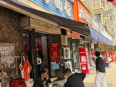 -李易面馆(树木岭店)