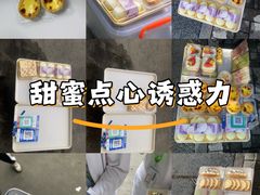 -明兴饼家