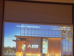 -和子足浴SPA会馆(竹山路店)