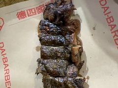 -德四家·云南傣味烧烤品牌(和谐店)