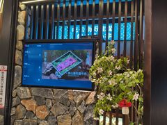 -芸山季·云南山珍菌火锅(人民广场来福士店)