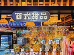 -焰江山海鲜牛排烤肉自助(锦华万达二星店)
