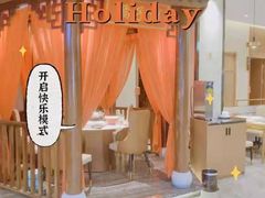 -毛家湾公馆(东圃店)