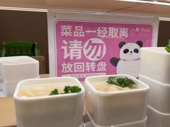 -一围肥牛小火锅(高铁吾悦店)