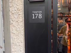 -TonTon(永康路店)