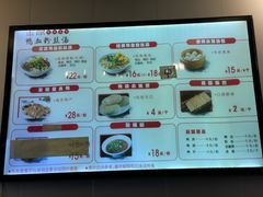 -金原鸭血粉丝汤·汤包·脆皮烤鸭(南京博物院店)