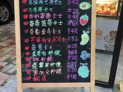 -石炮台果汁冰(天河店)