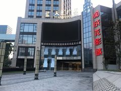 门面-上影国际影城(普陀绿地缤纷城店)