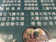 -西雅图牛排自助音乐餐厅(大胖店)