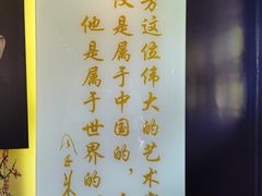 -梅园