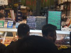 -阿群甘草水果
