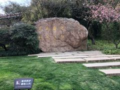 -中国茶叶博物馆(双峰馆区)
