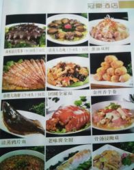 -冠豪主题婚礼酒店·宴会厅(机场店)