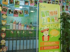 -小问号·科学启蒙·逻辑思维·阅读素养·口才演讲(杨浦合生汇中心)