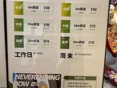 -無弓射箭俱乐部(领展中心城店)