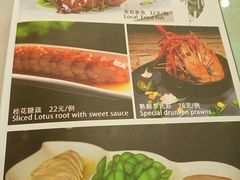 -三玛璐酒楼(汉口路店)