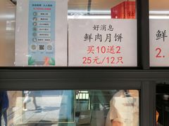 -赵天禄(葑门横街店)