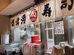 -沼津港精致料理·寿喜烧·烧鸟(漕河泾印象城店)