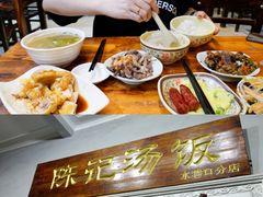 -陈记汤饭(水巷口店)