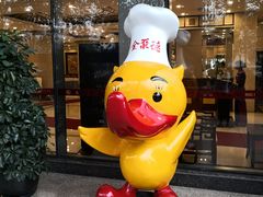 -北京全聚德(西翠路店)