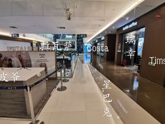-Tims天好咖啡·贝果(东方广场店)