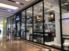 -新时代家居生活广场(古墩店)