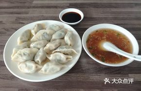 Leek and Bamboo Shoot Dumplings