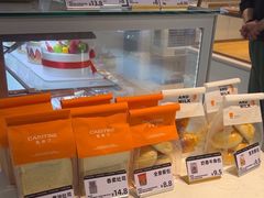 -凯斯汀蛋糕(大学城店)