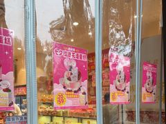 -味多美蛋糕(西安门店)