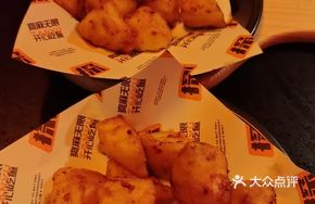 Cumin Sweet and Spicy Potato Cubes