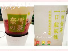-奈雪的茶(优特汇店)