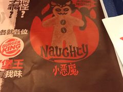 -汉堡王(上海虹口龙之梦)