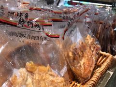 -永旺黄岛购物中心