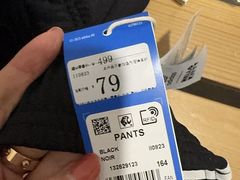 -百盛优客城市广场(天山店)
