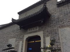 商户图片-太平老街