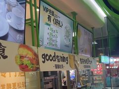 -花园饼屋·吐司蛋糕面包(星海店)
