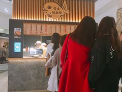 -粉粉乐鲷鱼烧(美罗城店)