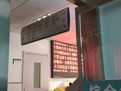 -北京市朝阳区奥运村社区卫生服务中心