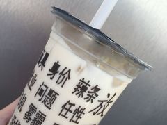 -放哈·甜醅子奶茶创造者(正宁路店)
