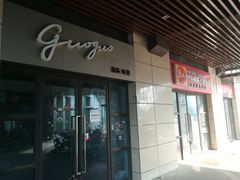 -苏宁天御商业广场