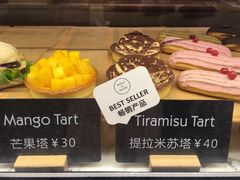 -WHEAT&BAKER-麥(凯德来福士店)
