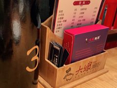 -大娘湘厨(万科金域花园店)