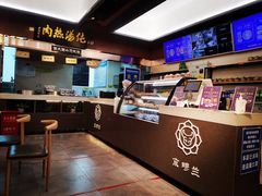 -京穆兰兰州牛肉面·清真(西客站店)