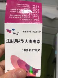 -Yestar艺星医疗美容医院