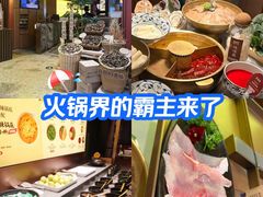 -巴奴毛肚火锅(新街口金鹰店)